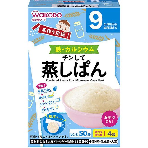 和光堂 手作り応援 チンして蒸しぱん 9ヶ月頃から 20g x 4袋入