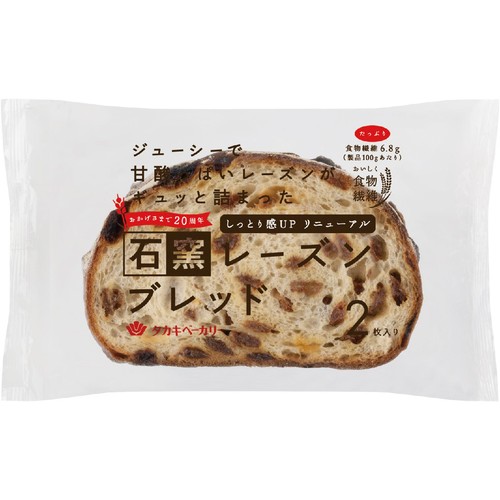 タカキベーカリー 石窯レーズンブレッド 2枚入 Green Beans | グリーン