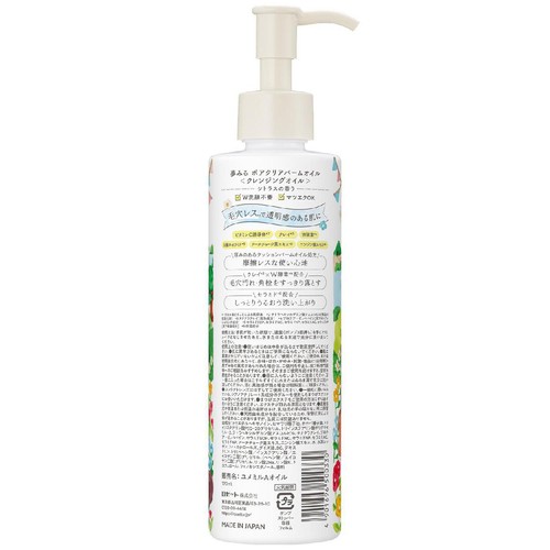 ロゼット 夢みる ポアクリアバームオイル 170mL