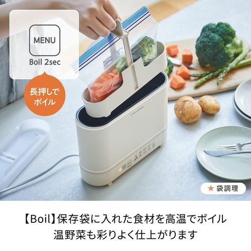 レコルト エッグ&ボイルクッカー REB-1 クリームホワイト