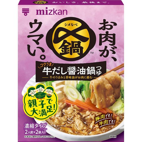 ミツカン 〆鍋 お肉がウマい コクうま牛だし醤油鍋つゆ 濃縮タイプ 100g x 2袋入