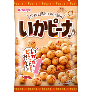 グリーン豆 春日井製菓 - 商品一覧 - 豆菓子 - グリーン豆