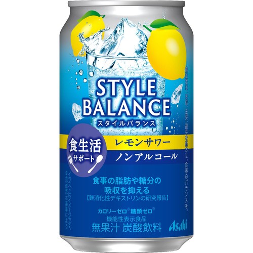 【ノンアルコール】 アサヒ スタイルバランス 食生活サポート レモンサワー 350ml