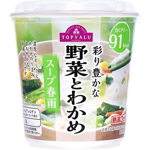 彩り豊かな 野菜とわかめスープ春雨 27.1g トップバリュ