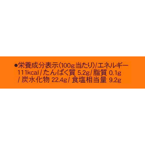 ベル食品 成吉思汗たれ 200ml