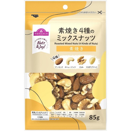 素焼き4種のミックスナッツ 85g トップバリュ Green Beans | グリーン
