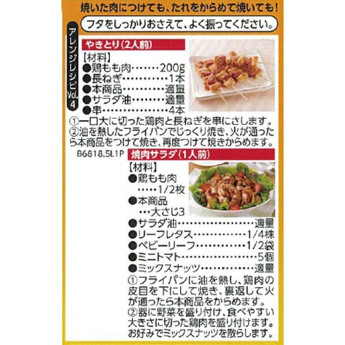焼肉のたれ コクの甘口 360g トップバリュベストプライス