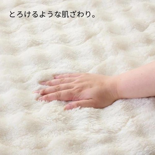 あたたかいふわぽこ敷パッド ヒート シングル  アイボリー ホームコーディ