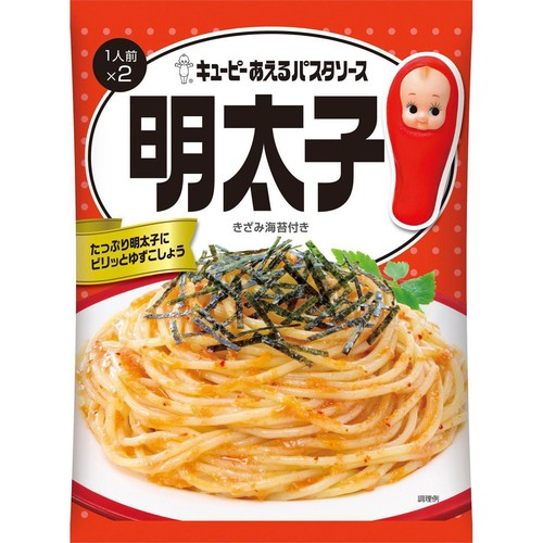 キユーピー あえるパスタソース 明太子 1人前 x 2 (46g)