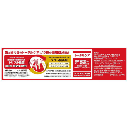 大放出！41.2 豪華純正スラスターT字ツール激安同送OK！＜税送料