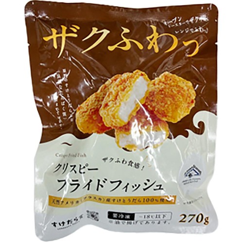 【冷凍】 フライドフィッシュ 270g
