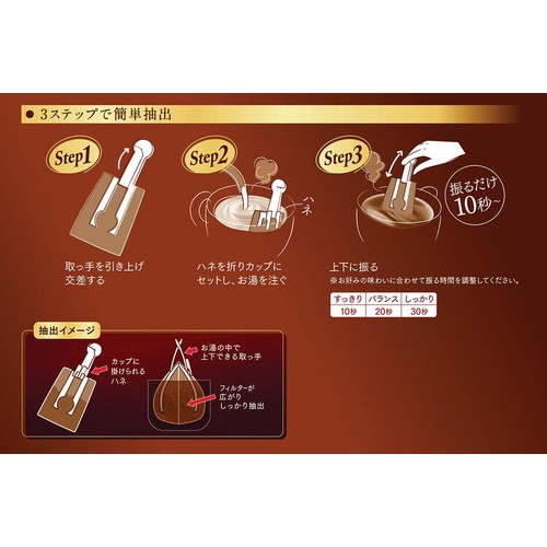 キーコーヒー 【粉】KEYDOORS+ JET BREW カフェインレス 6.5g x 7袋入