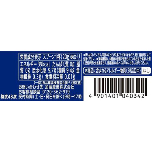 カンピー ザ・プレミアム 有機ブルーベリージャム 230g