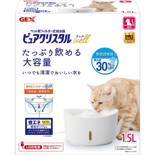 【ペット用】 ジェックス ピュアクリスタル ウェル 猫用 ホワイト 1.5L