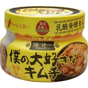キムチ　3 3 三輝 陳建一 僕の大好きなキムチ 220g Green Beans | グリーンビーンズ