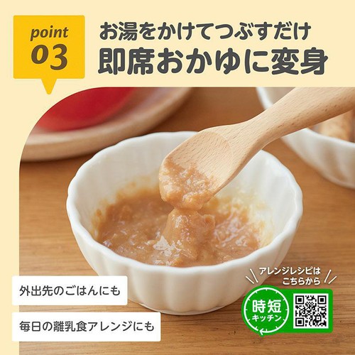 エジソンママ 赤のくちどけおこめぼー大容量 7ヶ月ごろから 35g