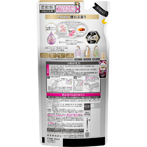 花王 ハミング フレアフレグランス リッチフローラル つめかえ用 380ml