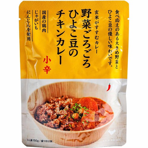 結わえる 野菜ごろごろひよこ豆のチキンカレー 小辛 150g