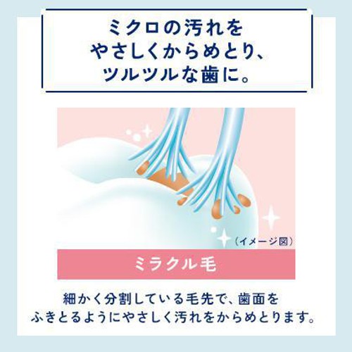 サンスター オーラツーミー ハブラシ　ミラクルキャッチ やわらかめ 1本