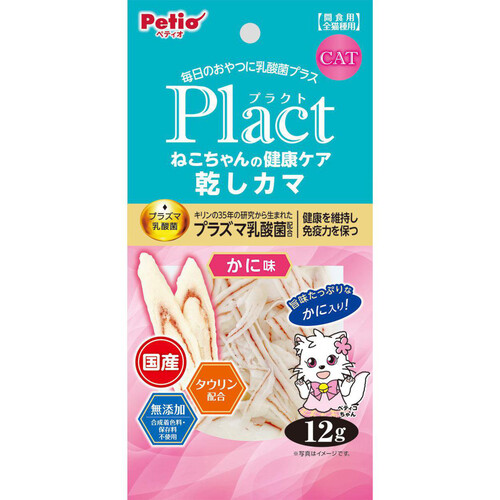 ペティオ プラクト ねこちゃんの健康ケア 乾しカマ プラズマ乳酸菌 6ヶ月からの猫用 かに味 12g