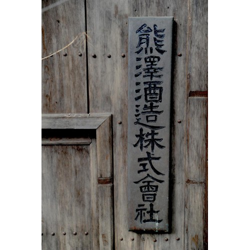 【神奈川県】 神奈川の酒蔵 2蔵飲み比べセット 180ml x 2本入