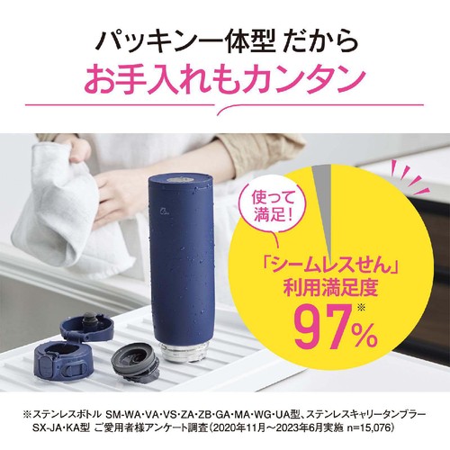 象印マホービン ステンレスマグボトル 600mL サンドベージュ SMVB60 CM