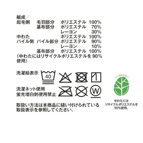 あたたかい両面使える 敷パッド ヒート ダブル  グレージュ ホームコーディ