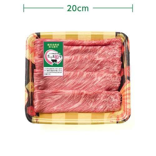 【冷蔵】5等級 鹿児島県産 さつま姫牛かたスライス 180g-220g