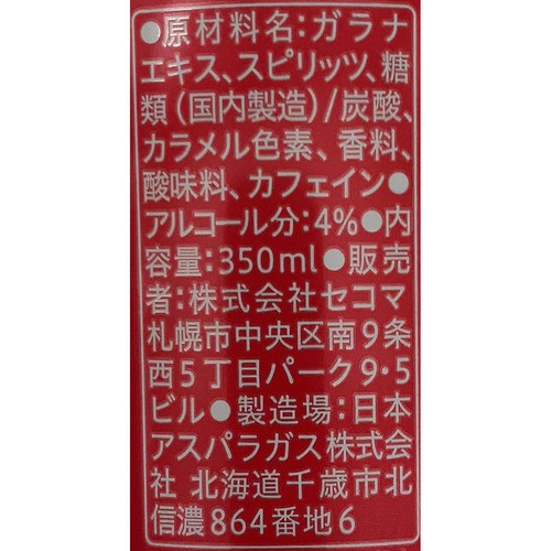 【北海道/4%】 セコマ ガラナサワー 350ml
