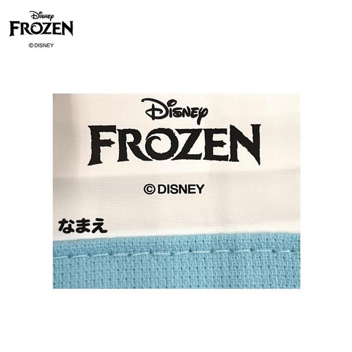 ディズニー アナと雪の女王 おりこうタオル ワンダー 約34 x 35cm