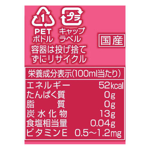 アサヒ飲料 三ツ矢特濃ピーチスカッシュ 1ケース 500ml x 24本