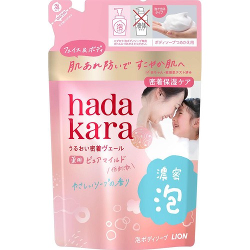 ライオン hadakara モイストボディケアソープ泡で出てくるタイプ薬用 ピュアマイルド つめかえ用 440ml