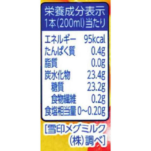 Dole マンゴーミックス100% 200ml Green Beans | グリーン