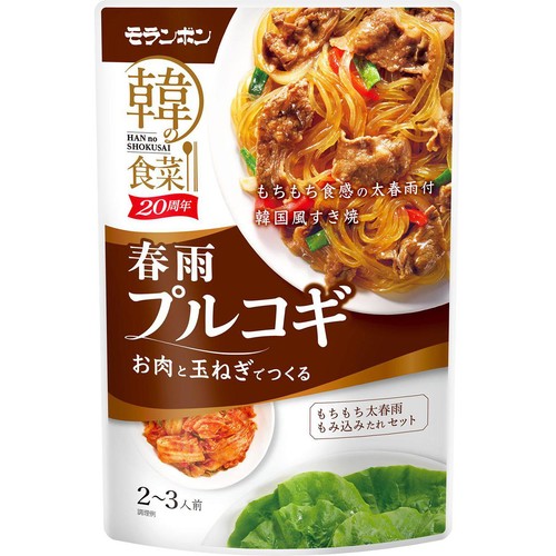 モランボン 韓の食菜 春雨プルコギ 2～3人前 150g