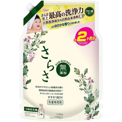 P&G さらさ 洗濯洗剤 液体 ほのかでやさしい柑橘系の香り つめかえ用 1.49kg