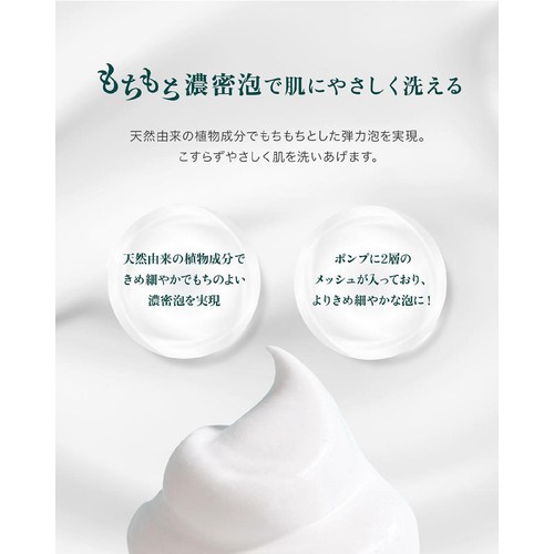 クナイプ 泡ボディウォッシュ グーテナハト ホップ&バレリアンの香り つめかえ用 400g