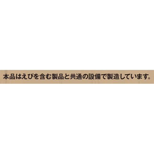 【冷凍】松栄軒 うなぎおにぎり 1食 (116g)