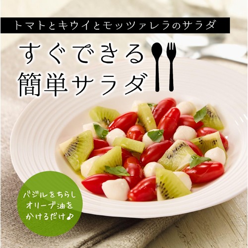 国内産 カゴメ ビタミンCトマト 150g 1袋