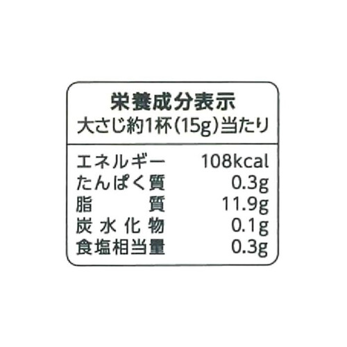 キユーピー からしマヨネーズ 200g