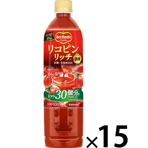 デルモンテ リコピンリッチ トマト飲料 1ケース 800ml x 15本