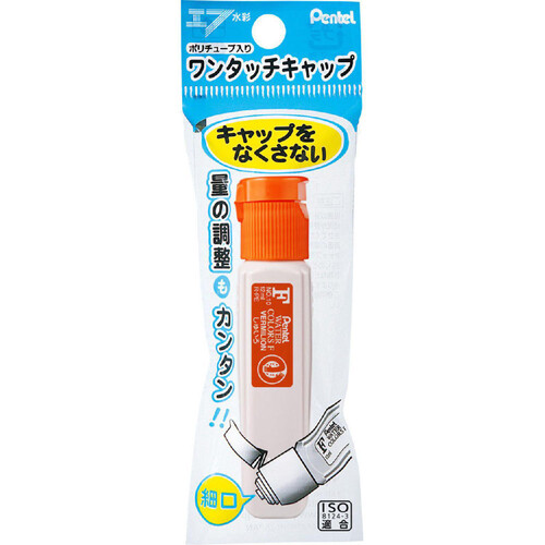 （まとめ） ぺんてる エフ水彩 単色 12ml ポリチューブ入り WFCT しゅいろ 〔×30セット〕 (まとめ)ぺんてる エフ水彩 ポリチューブ WFCT90 金〔×20セット〕 まとめ） ぺんてる水彩えのぐ エフ水彩 ポリチューブ入 単色 12ml  レモンいろ WFCT01 1セット（5本） ×5セット[21] 絵具 『エフ水彩 ポリチューブ入り えのぐ 単色 あいいろ WFCT24』