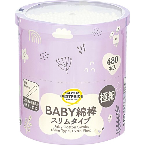 BABY 綿棒 極細 スリムタイプ 480本 トップバリュベストプライス