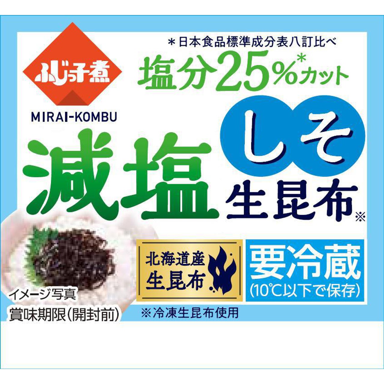 フジッコ ふじっ子煮MIRAI 減塩しそ生昆布 65g Green Beans | グリーンビーンズ by AEON