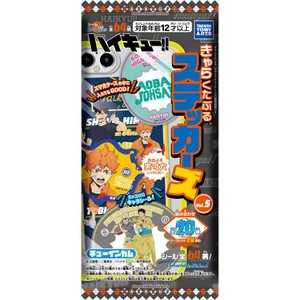 ボディステッカーズ　4セット Amazon | タカラトミーアーツ(TAKARATOMY A.R.T.S) ハイキュー