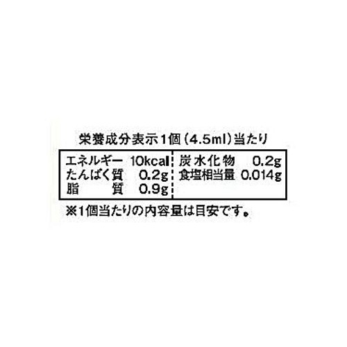 キーコーヒー クリーミーポーション 生クリーム仕立て 15個入