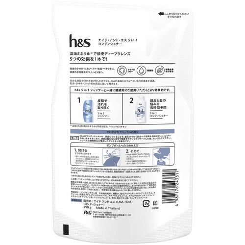 h&s コンディショナー 成分