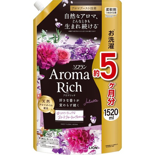 ライオン ソフランアロマリッチ ジュリエット つめかえ用 1520ml
