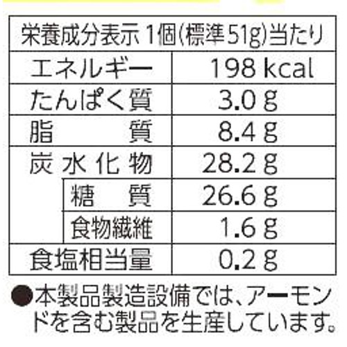 エースベーカリー 今日の朝ごはん甘熟王しっとりバナナバウム 1個