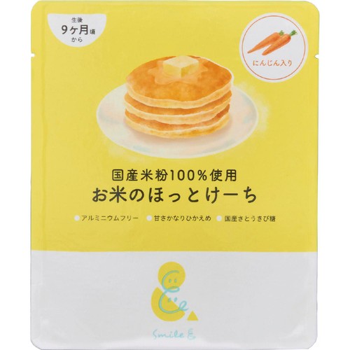 Smile& お米のほっとけーちにんじん入り 9ヵ月頃から 100g