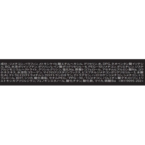 マキアージュ ドラマティックエッセンスコンシーラー スティック ミディアムオークル 2.7g